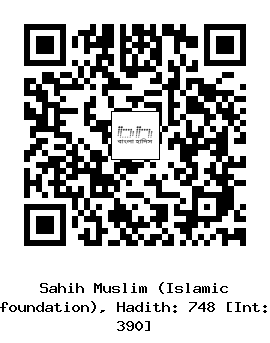 Hadith QR