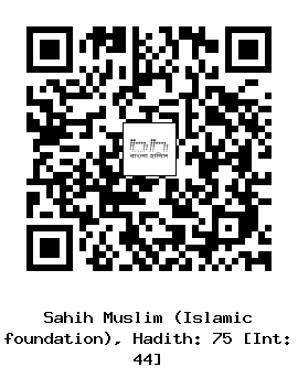 Hadith QR