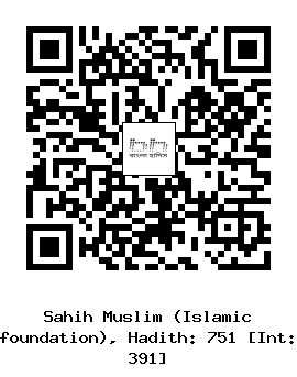 Hadith QR