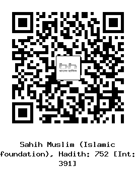 Hadith QR