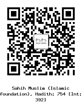 Hadith QR