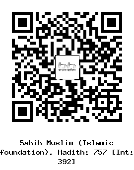 Hadith QR