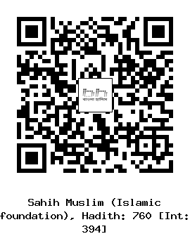 Hadith QR
