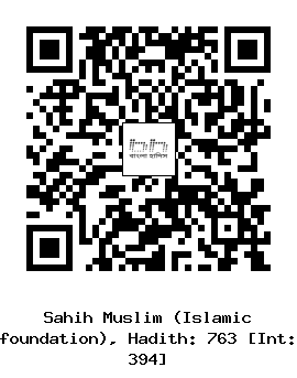 Hadith QR