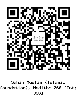 Hadith QR