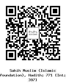 Hadith QR