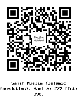 Hadith QR