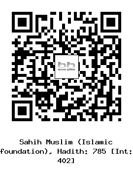 Hadith QR