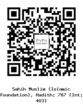 Hadith QR