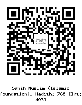 Hadith QR