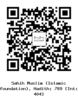 Hadith QR