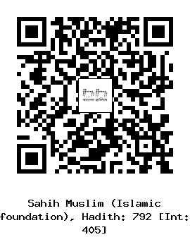 Hadith QR