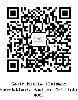 Hadith QR