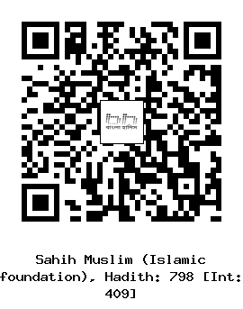 Hadith QR