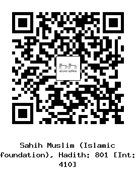 Hadith QR