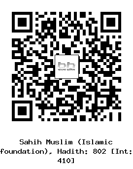 Hadith QR