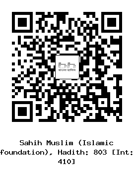 Hadith QR