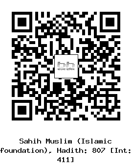 Hadith QR