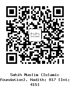 Hadith QR