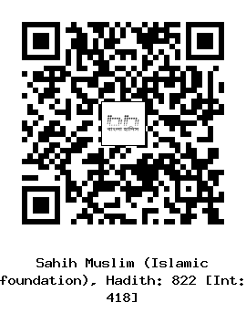Hadith QR