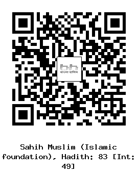 Hadith QR