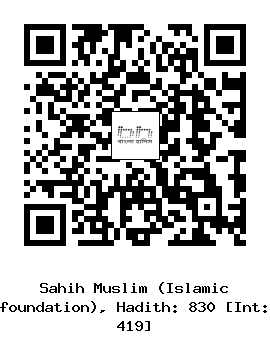 Hadith QR