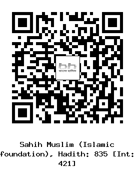 Hadith QR