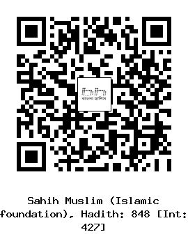 Hadith QR