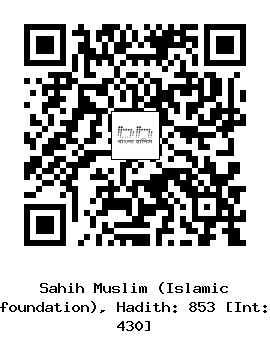 Hadith QR