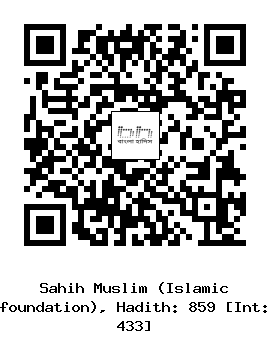 Hadith QR