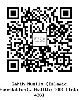 Hadith QR