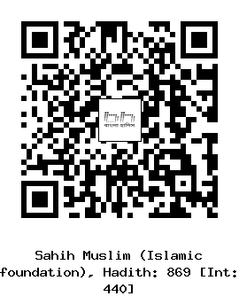 Hadith QR