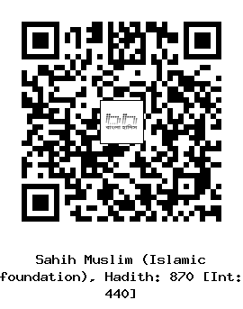 Hadith QR