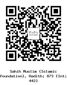 Hadith QR