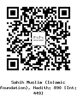 Hadith QR
