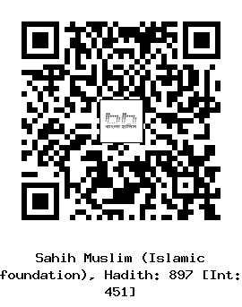 Hadith QR