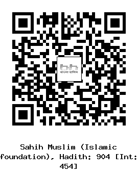 Hadith QR