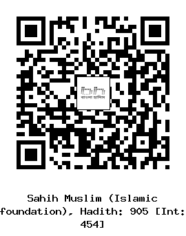 Hadith QR