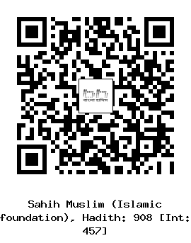 Hadith QR