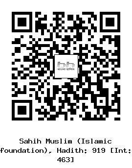 Hadith QR