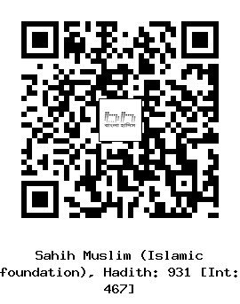 Hadith QR