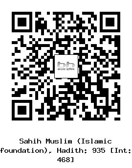 Hadith QR