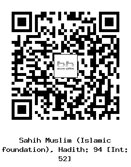 Hadith QR