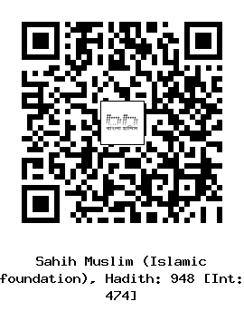 Hadith QR