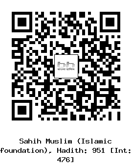 Hadith QR