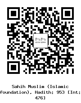 Hadith QR
