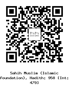Hadith QR