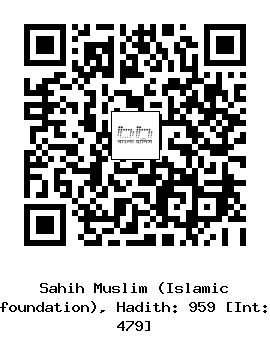 Hadith QR