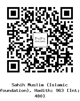 Hadith QR