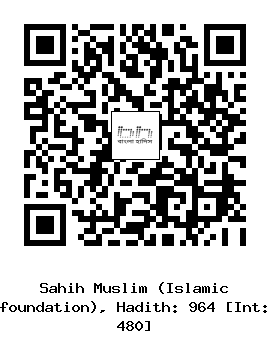 Hadith QR